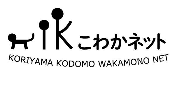 こわかネット
